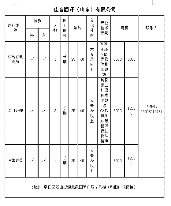 微信截图_20240621114828.png