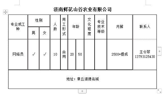 微信截图_20240621114834.png