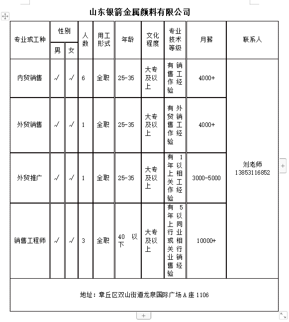 微信截图_20240621114417.png
