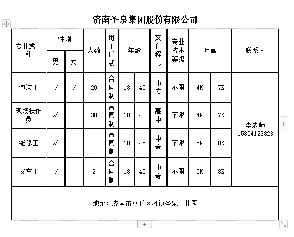 微信截图_20240621114808.png