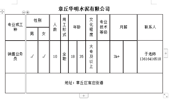 微信截图_20240621114846.png