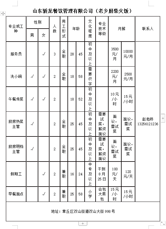 微信截图_20240621114853.png
