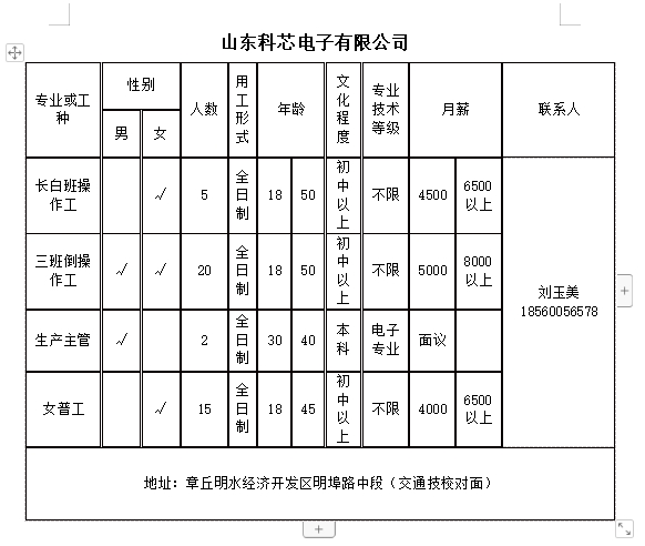 微信截图_20240621114946.png