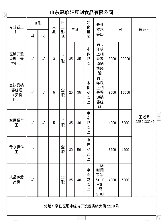 微信截图_20240621114906.png