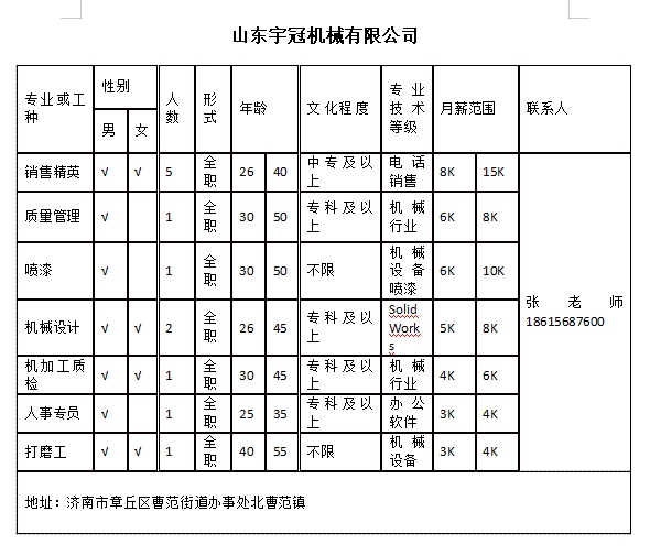 微信截图_20240621114915.png