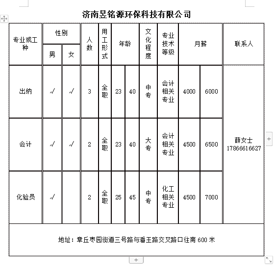 微信截图_20240621114911.png
