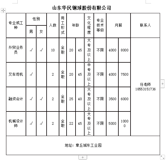 微信截图_20240621114939.png