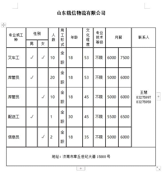 微信截图_20240621114925.png