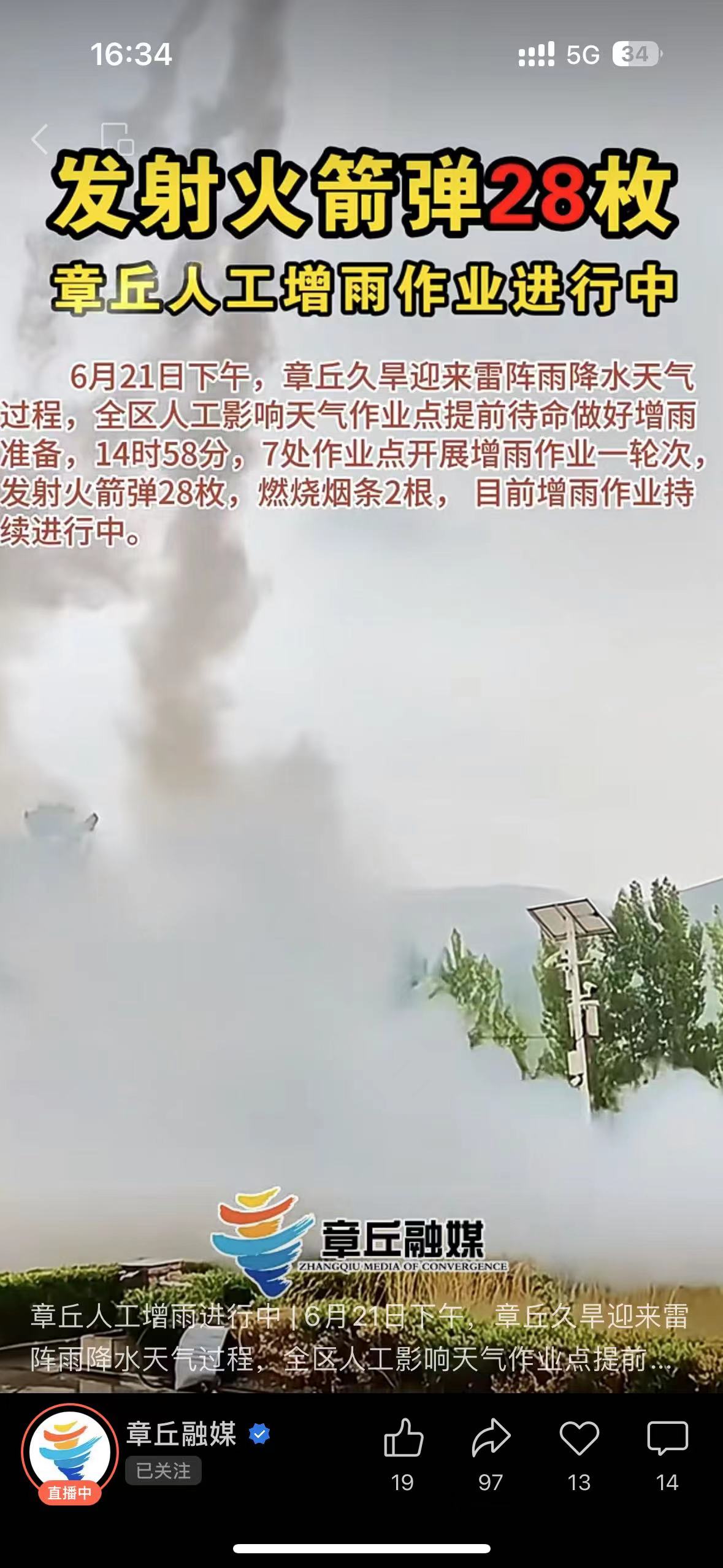 微信图片_20240621163534.jpg