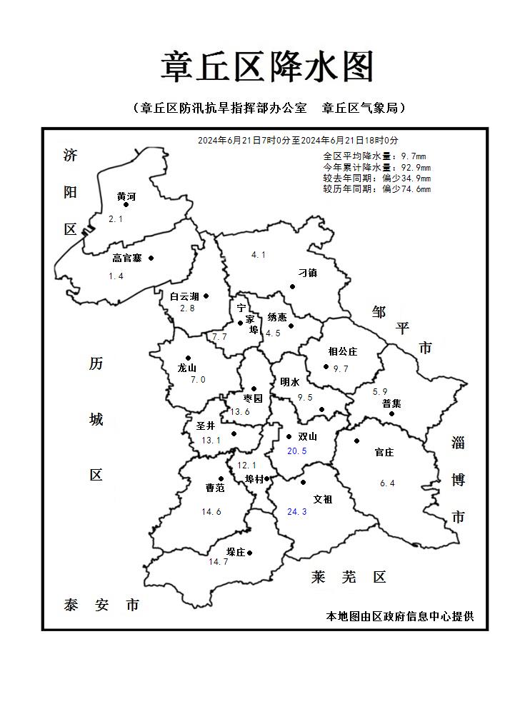 微信图片_20240621184519.jpg