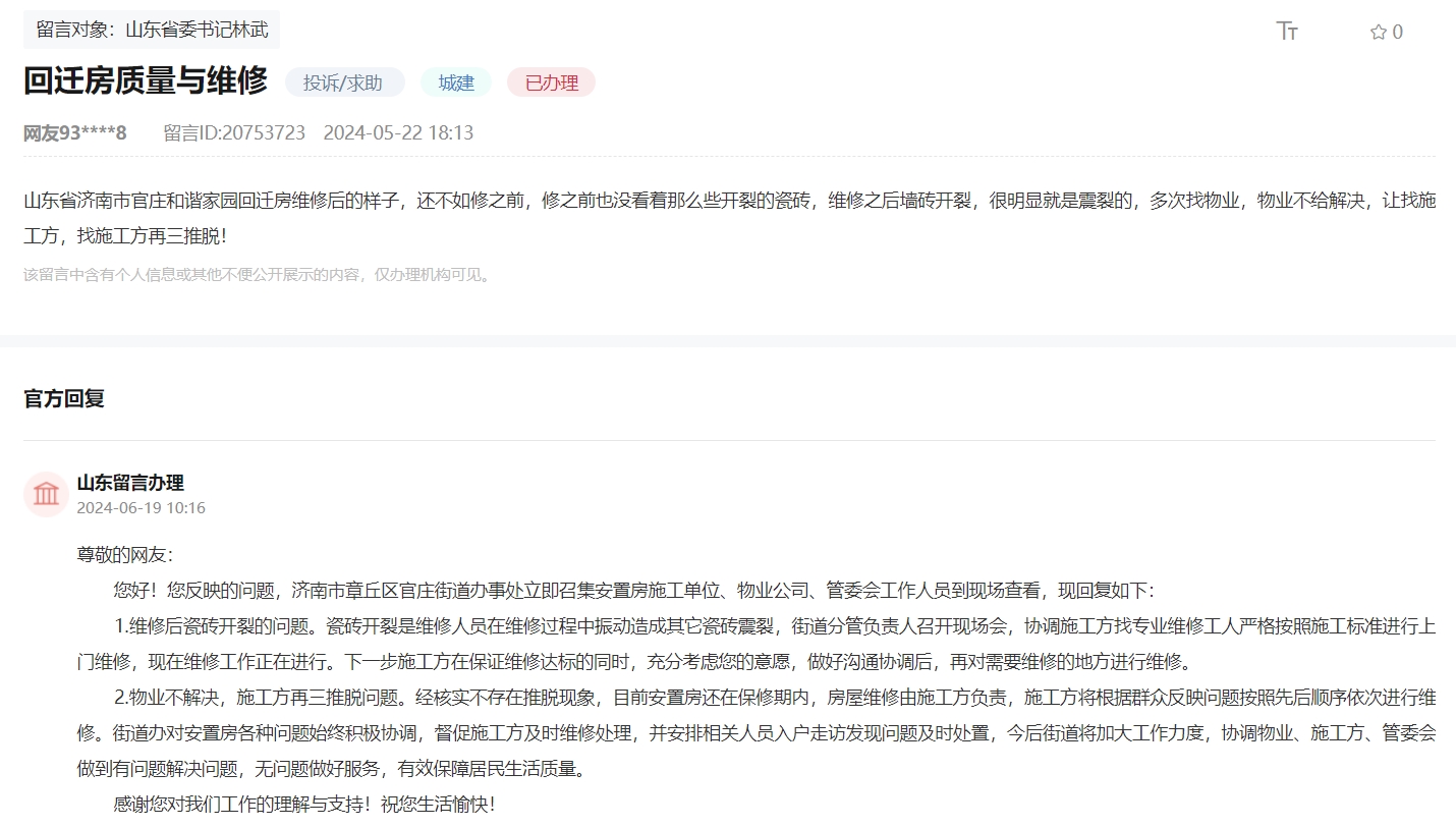 微信截图_20240622092610.png