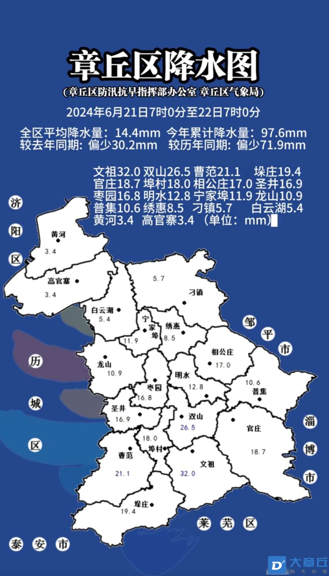 20240623075547front2_0_6186_FiJFyqATraKrhM6RZ4SUXZNemzBy.jpg