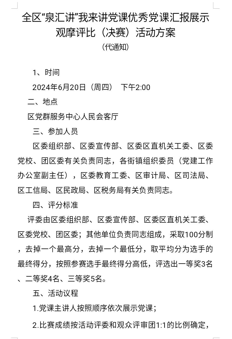 微信图片_20240623104828.jpg