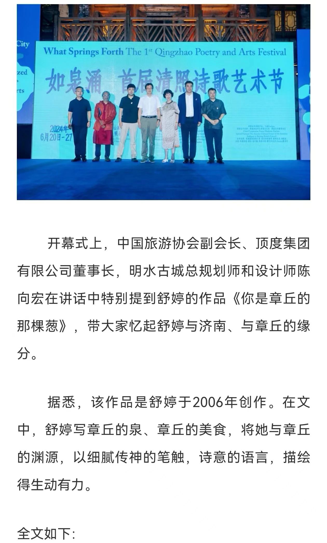 微信图片_20240623105216.jpg
