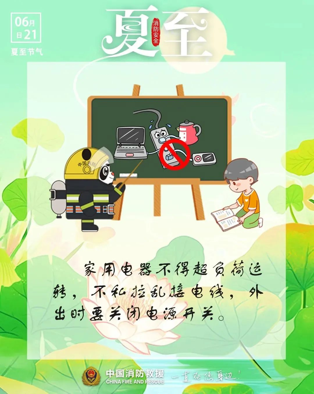 微信图片_20240623113734.png