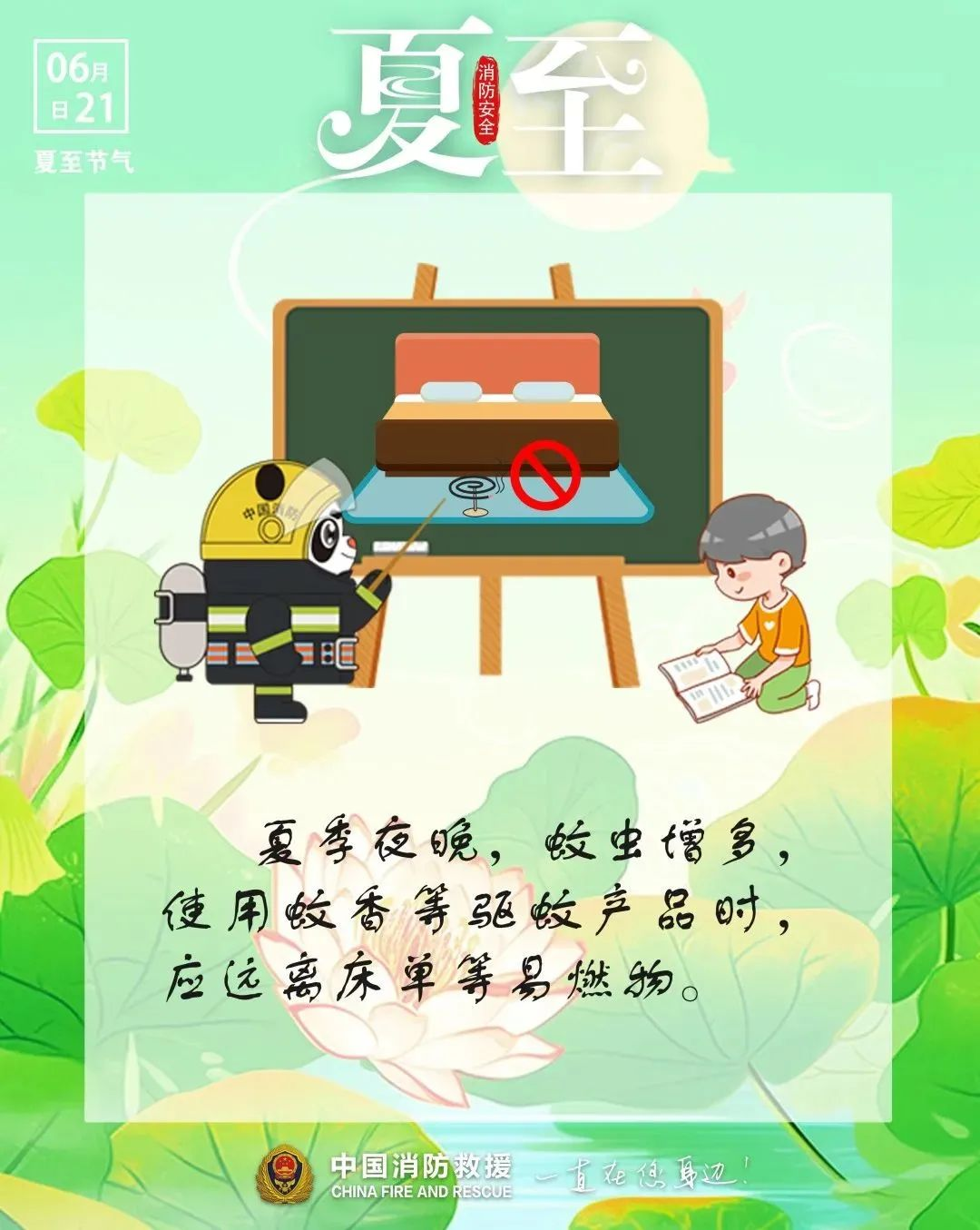 微信图片_20240623113744.png