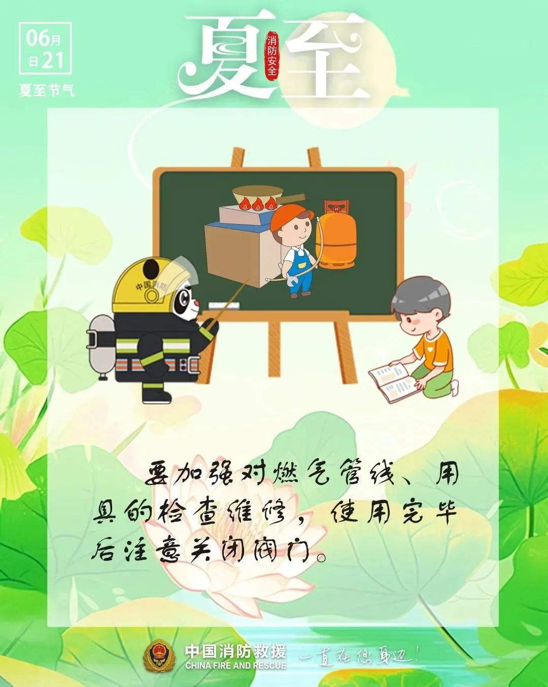 微信图片_20240623113801.png