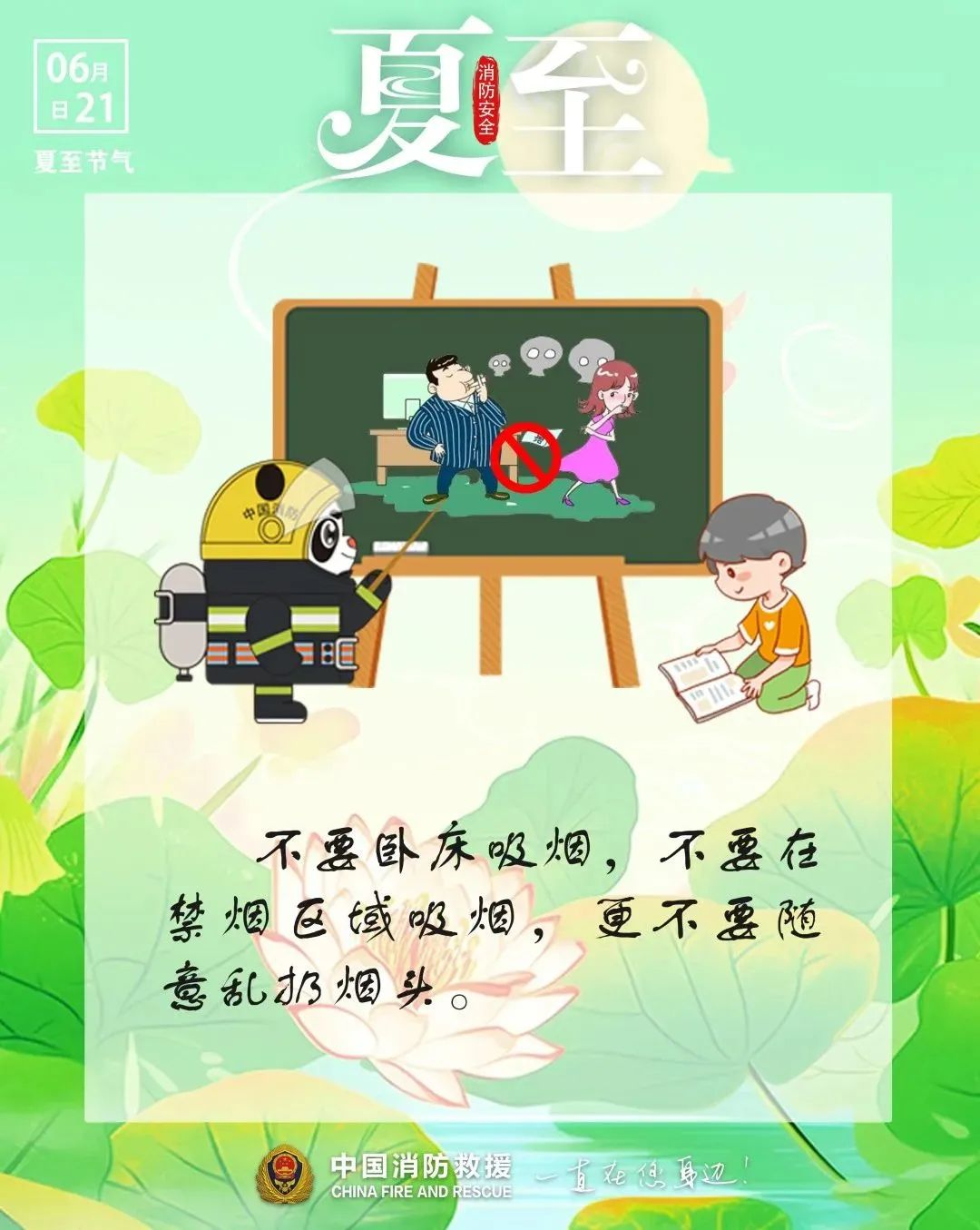 微信图片_20240623113818.png