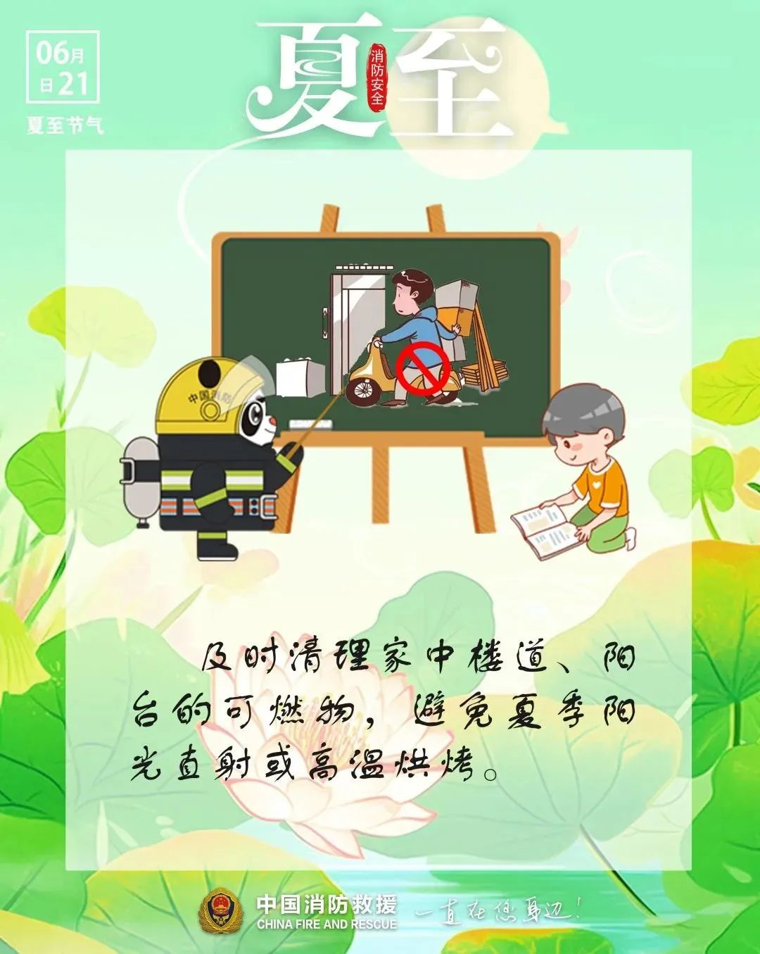 微信图片_20240623113754.png