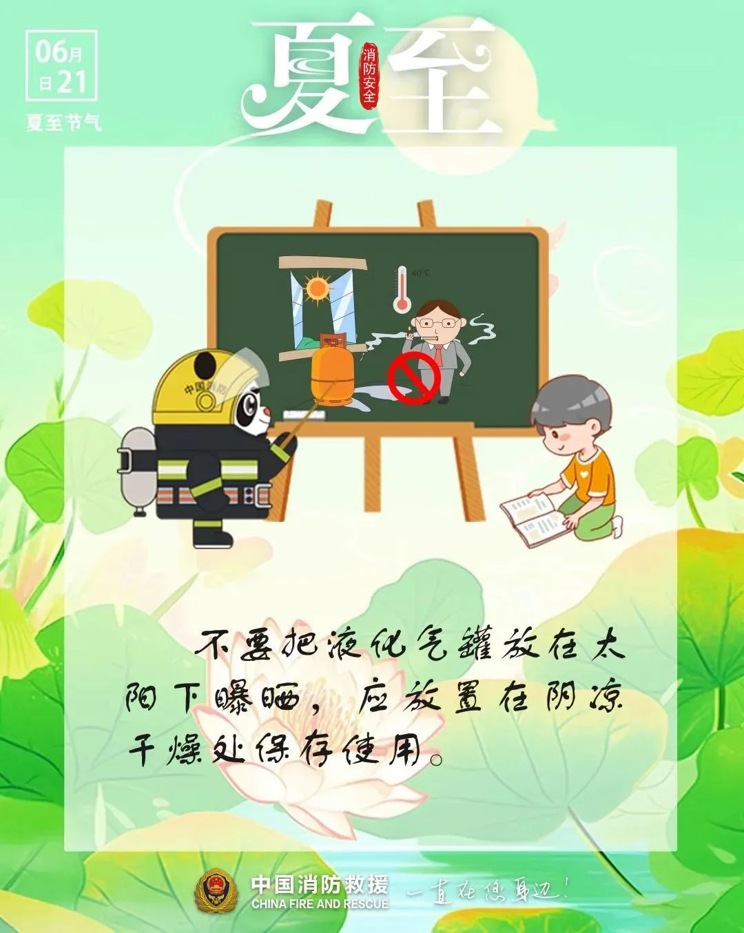 微信图片_20240623113809.png