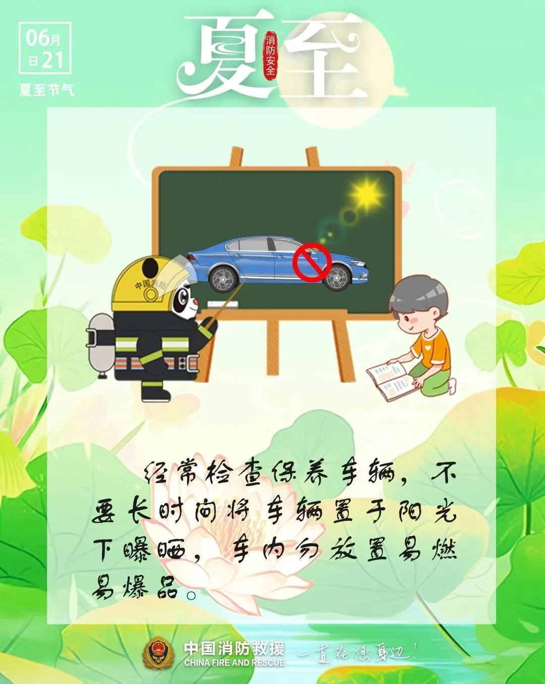 微信图片_20240623113834.png