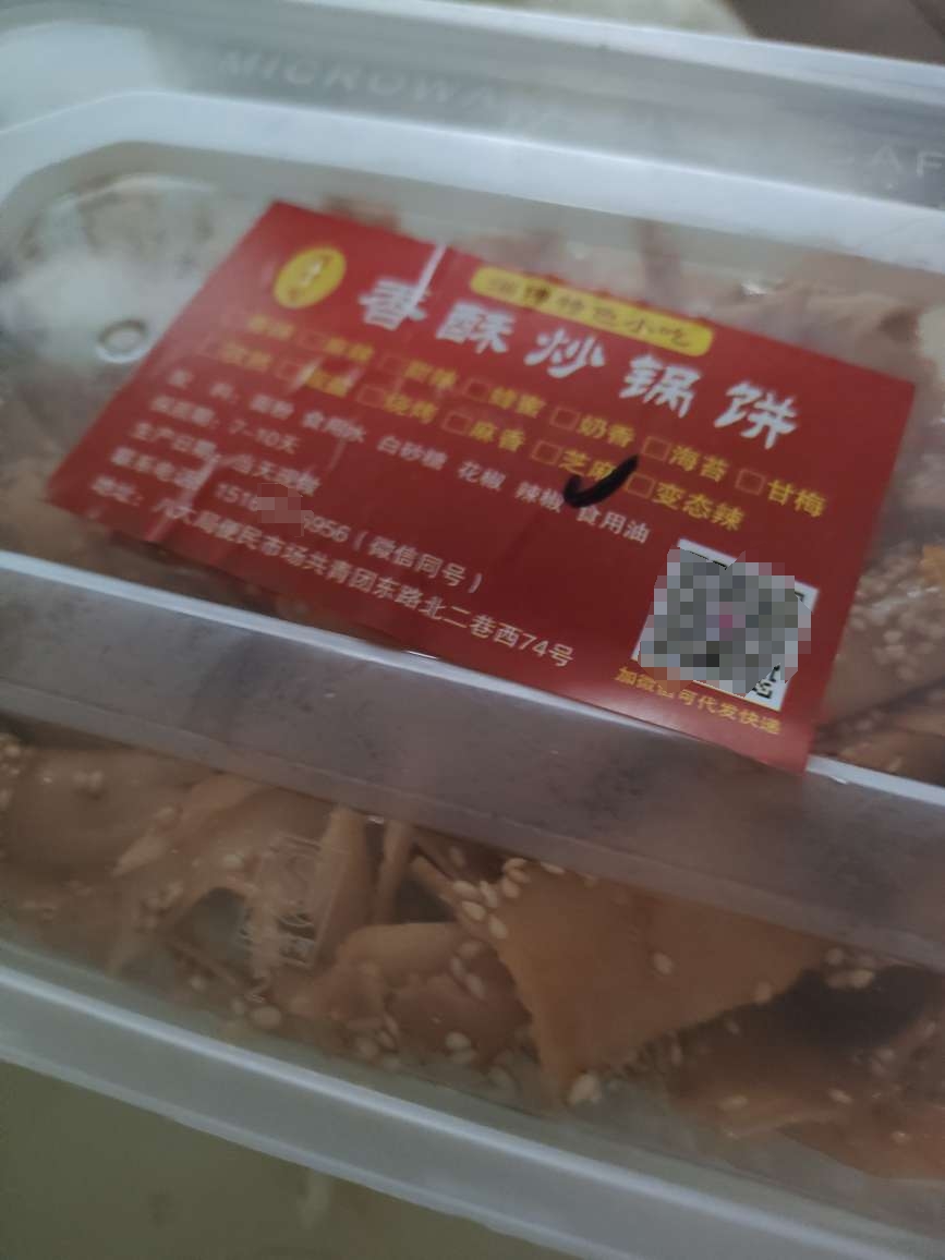 微信图片编辑_20240623202446.jpg