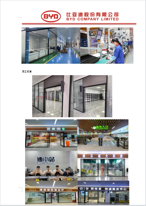微信截图_20240624154135.png