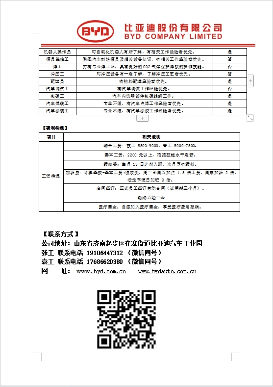 微信截图_20240624154119.png