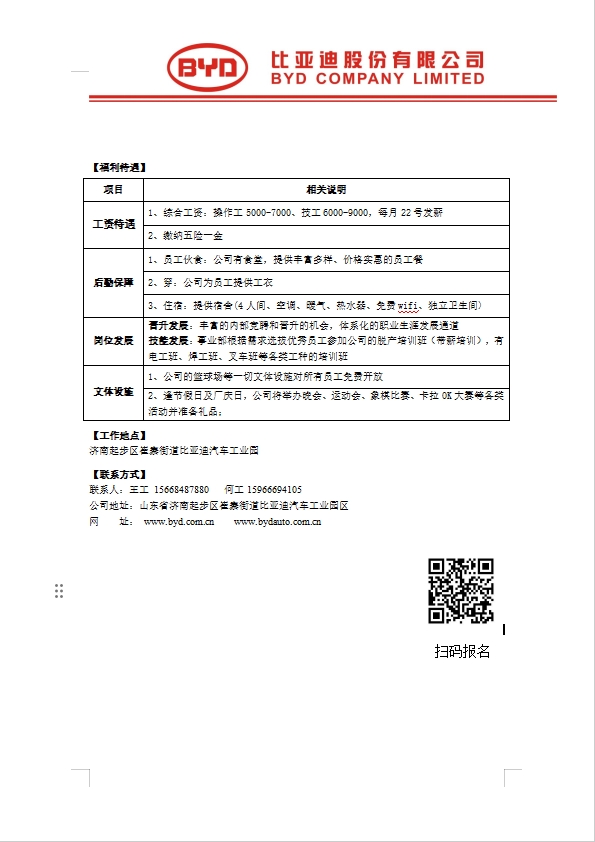 微信截图_20240624154237.png