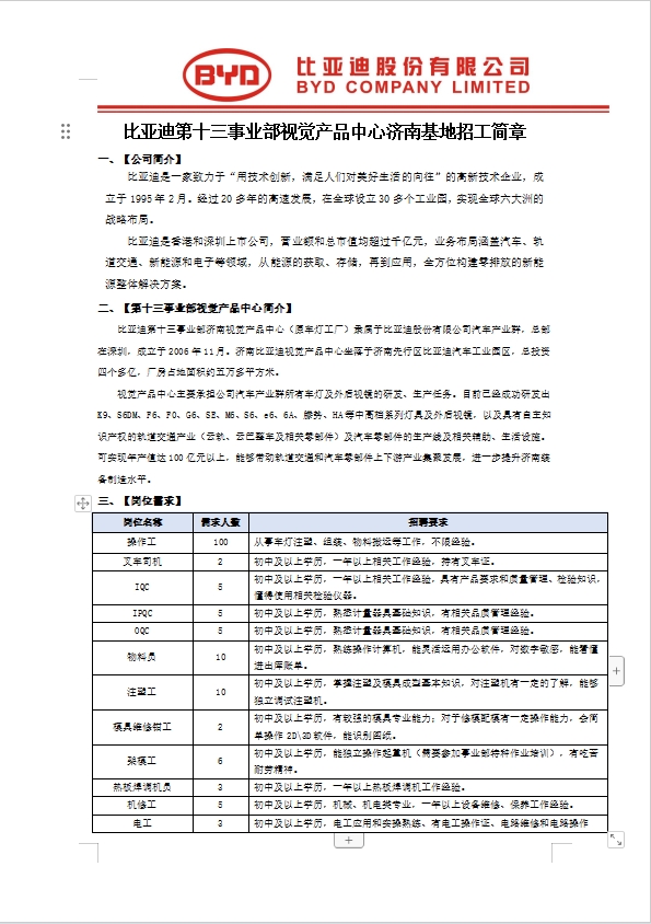 微信截图_20240624154254.png