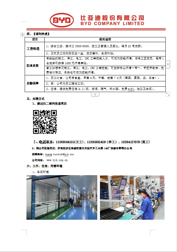 微信截图_20240624154311.png