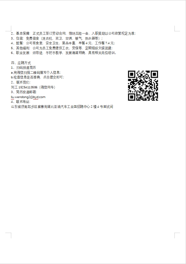 微信截图_20240624154402.png