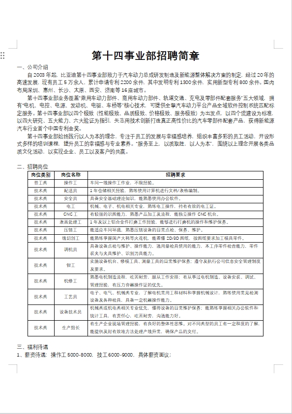 微信截图_20240624154348.png