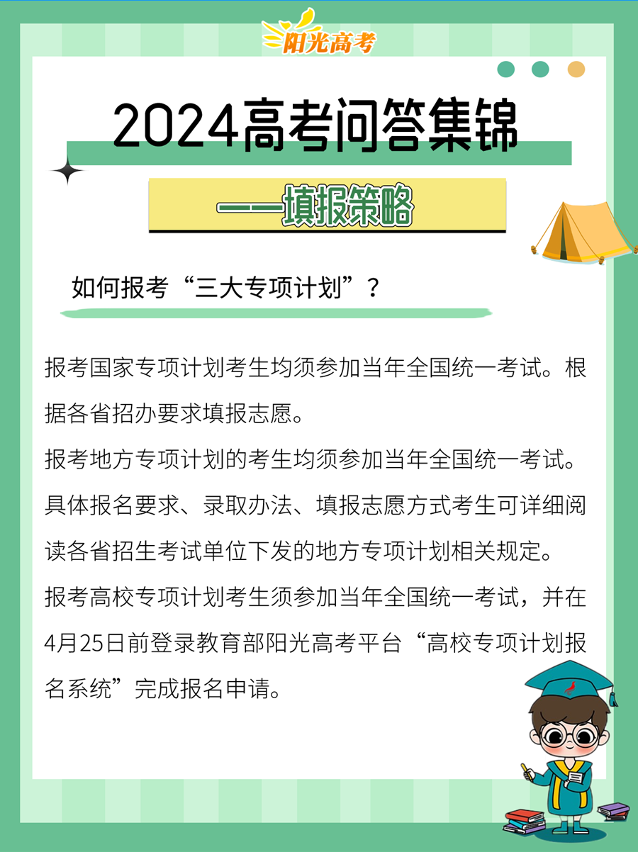 094624lilgb1b55iflonbd.png