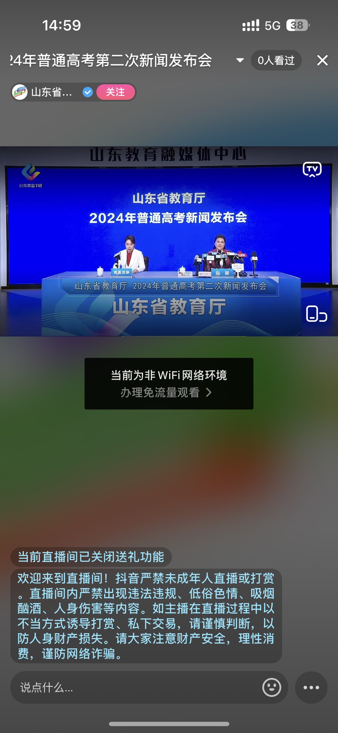 20240625150005front1_0_224269_FnjGrZyU7ObjE2rA5RvPWsW2I9rR.jpg