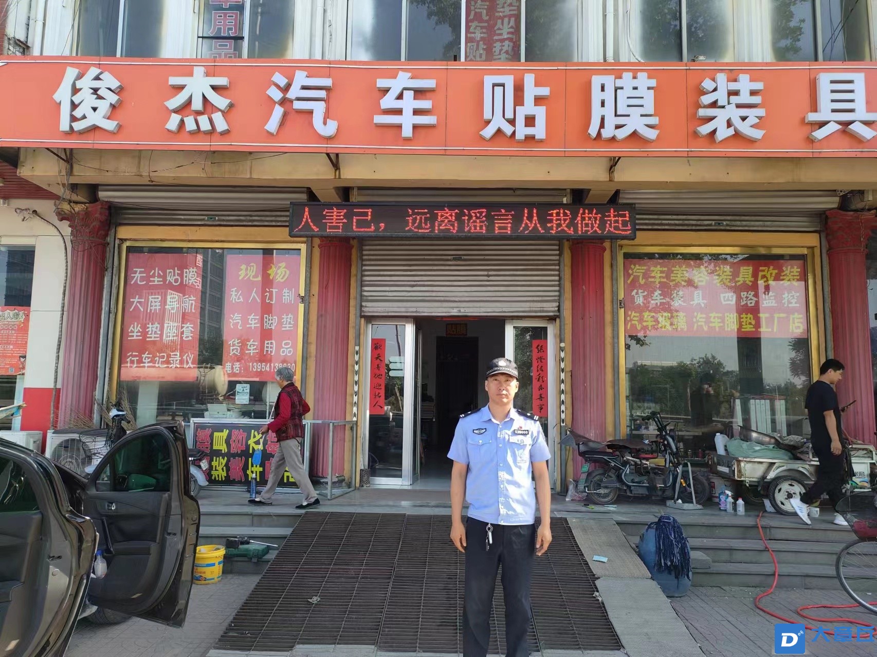 微信图片_20240625170753.jpg
