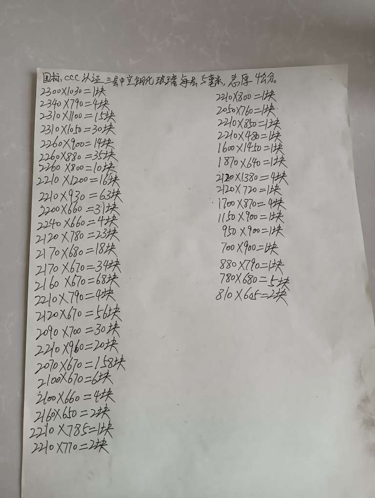 20240626102440front2_0_208496_Fmtl59oIPiS5XqtOrqd3Kxl1LsOC.jpg