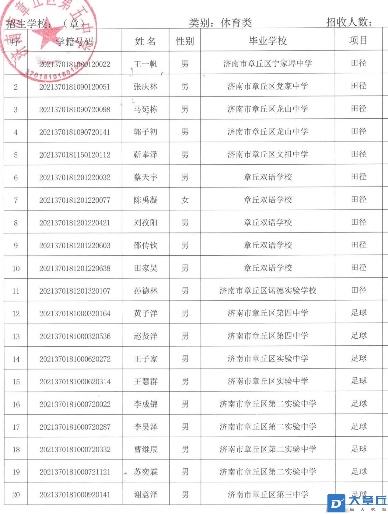 微信图片_20240627093227.jpg