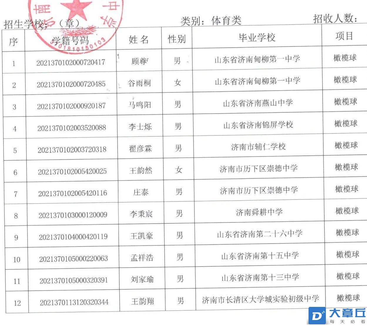 微信图片_20240627093233.jpg