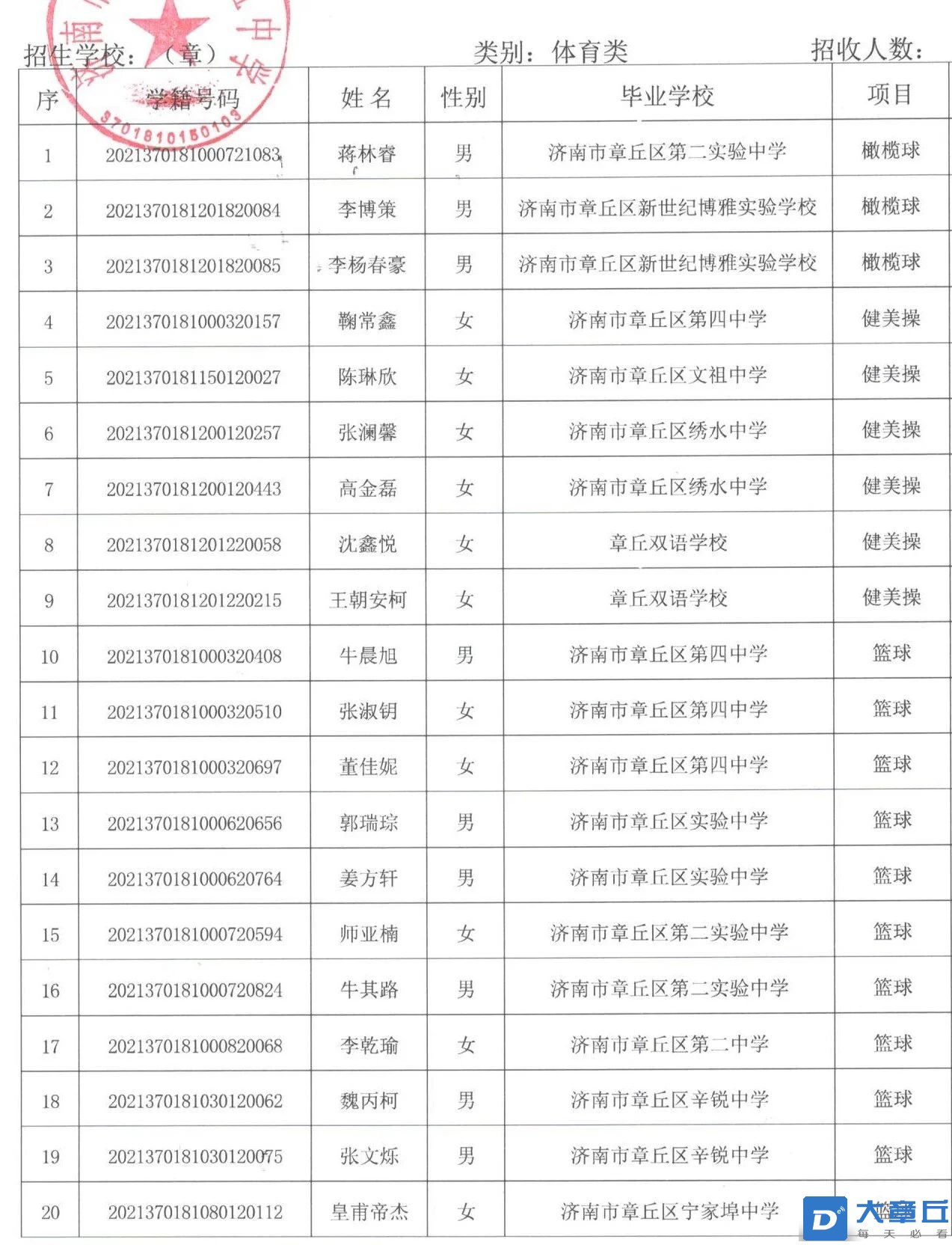 微信图片_20240627093221.jpg