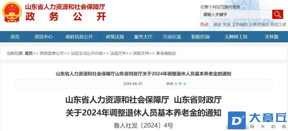 微信截图_20240627100221.png