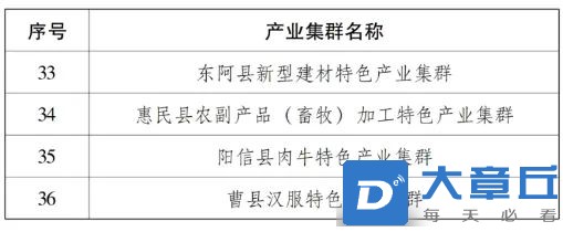 微信图片_20240627170226.jpg