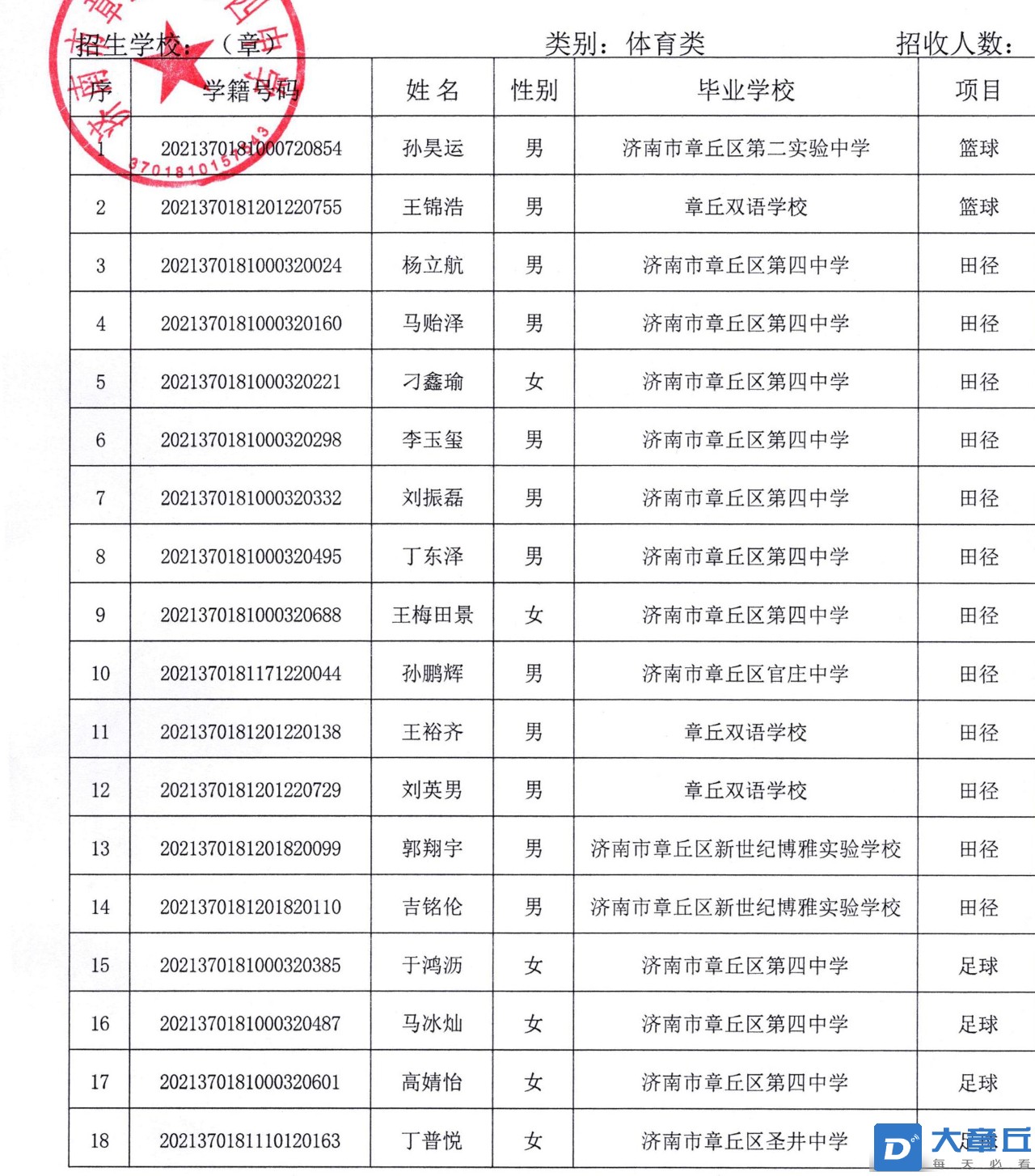 微信图片_20240627172730.jpg