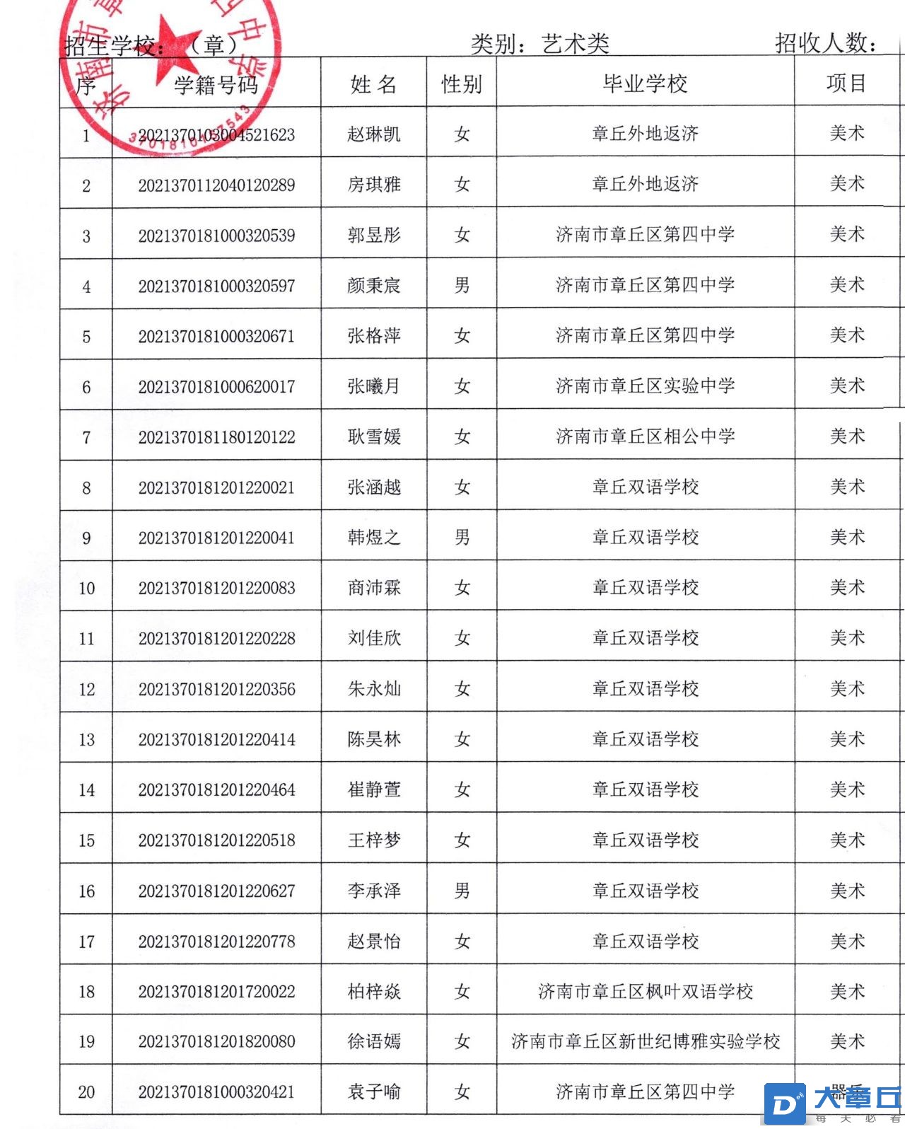 微信图片_20240627172739.jpg