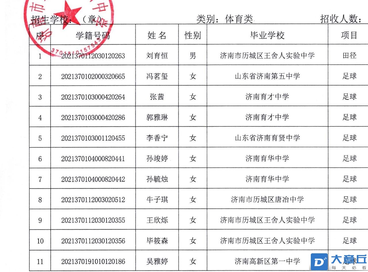 微信图片_20240627172728.jpg