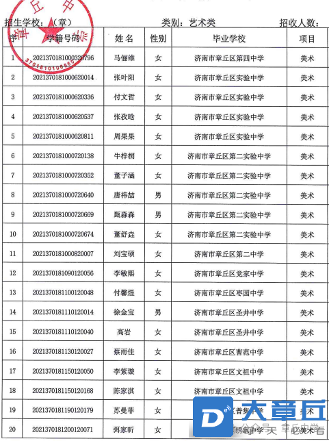 微信图片_20240628090151.png