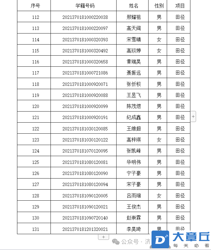 微信图片_20240628090522.png