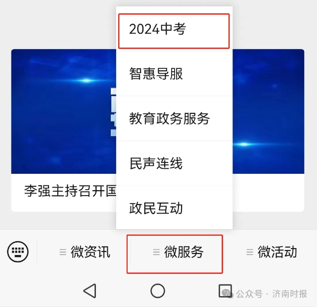 微信截图_20240628140110.png