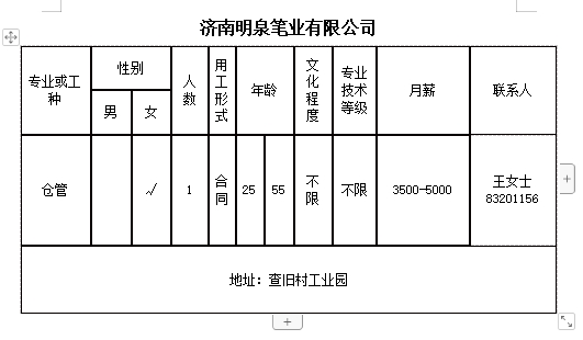 微信截图_20240628142249.png