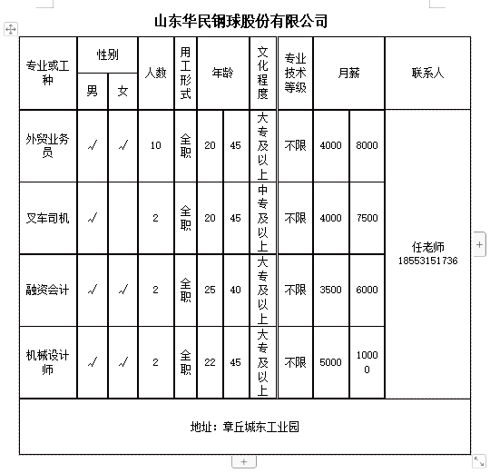 微信截图_20240628142244.png